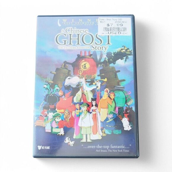 A Chinese Ghost Story DVD Tsui Hark 1987 Anime 'The Ethereal Spirit of a Beauty' - Picture 1 of 7
